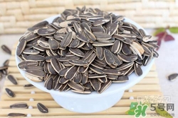 葵花籽是酸性還是堿性？瓜子是酸性還是堿性？