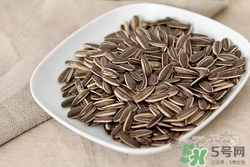 南瓜子和葵花籽哪個(gè)好？南瓜子和葵花籽區(qū)別？