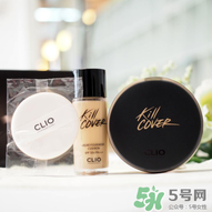 珂萊歐氣墊怎么樣？clio氣墊好用嗎