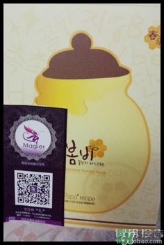 韓國春雨是什么牌子？papa recipe牌子好么？