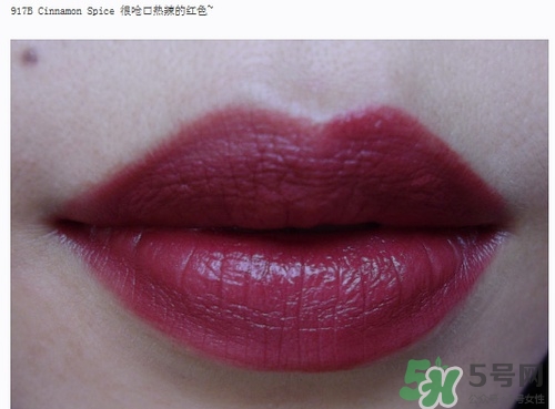 復(fù)古紅口紅哪個牌子好？復(fù)古紅口紅推薦