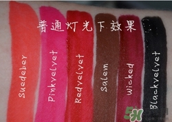 復(fù)古紅口紅哪個牌子好？復(fù)古紅口紅推薦