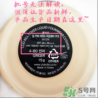 珂萊歐氣墊怎么樣？clio氣墊好用嗎