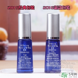 avance睫毛增長液真假鑒別 avance睫毛增長液新舊版本對(duì)比