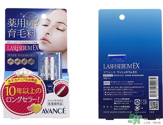 avance睫毛增長液真假鑒別 avance睫毛增長液新舊版本對(duì)比