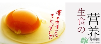 笨雞蛋怎么吃？笨雞蛋怎么吃營養(yǎng)？