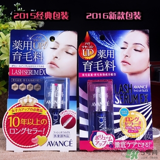 avance睫毛增長液真假鑒別 avance睫毛增長液新舊版本對(duì)比