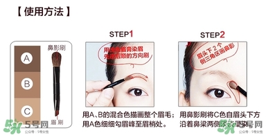 kate三色眉粉怎么用？kate三色眉粉使用方法