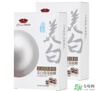 京潤珍珠粉怎么樣？京潤珍珠粉好用嗎？