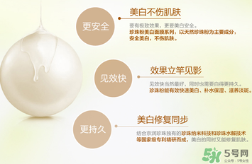 京潤珍珠粉怎么樣？京潤珍珠粉好用嗎？