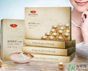 京潤珍珠粉多少錢一袋？京潤珍珠粉價格