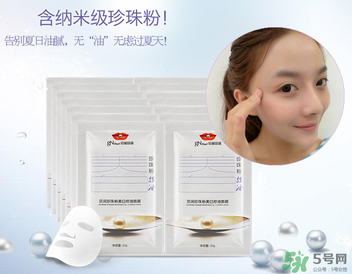 京潤(rùn)珍珠粉怎么用？京潤(rùn)珍珠粉怎么做面膜？