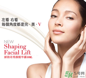 嬌詩(shī)韻孕婦可以用嗎？嬌詩(shī)韻孕婦可以用哪些？