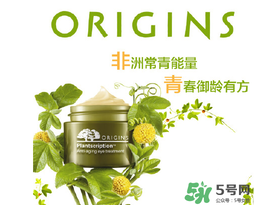 origins悅木之源是哪個(gè)國家的牌子？悅木之源是是幾線品牌？
