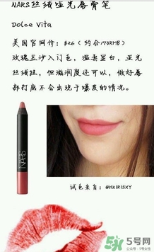 吃土色口紅是豆沙色么？吃土色和豆沙色的區(qū)別