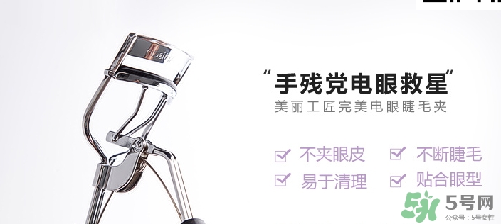 睫毛夾可以帶上飛機(jī)嗎？睫毛夾可以托運(yùn)嗎？