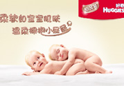 好奇紙尿褲怎么辨別真假？好奇紙尿褲真假區(qū)別圖