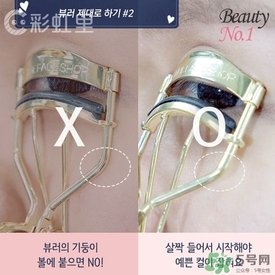 睫毛夾怎么用？睫毛夾的使用方法