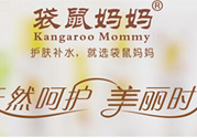 袋鼠媽媽孕婦可以用嗎？袋鼠媽媽是孕婦專用嗎？