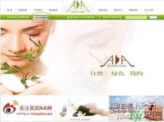 AAskincare怎么樣？AAskincare真假辨別方法