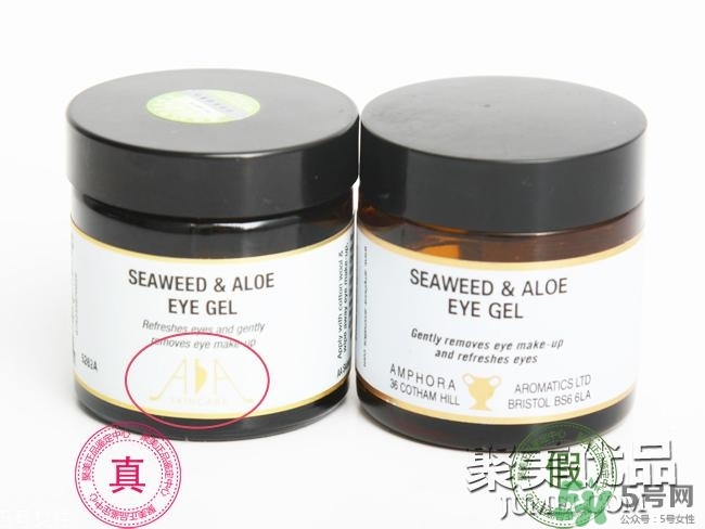 AAskincare怎么樣？AAskincare真假辨別方法