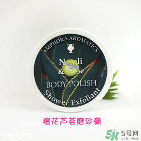 AA網(wǎng)AAskincare是什么品牌？AAskincare是什么檔次？