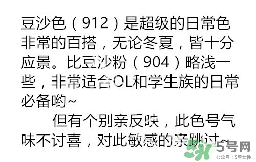 吃土色口紅是豆沙色么？吃土色和豆沙色的區(qū)別
