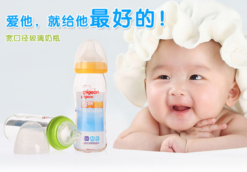 貝親奶瓶怎么辨別真假？貝親奶瓶真假辨別