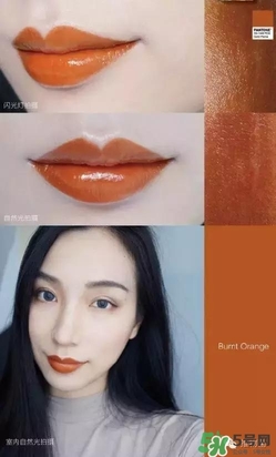 臟橘色口紅什么牌子好？臟橘色口紅推薦