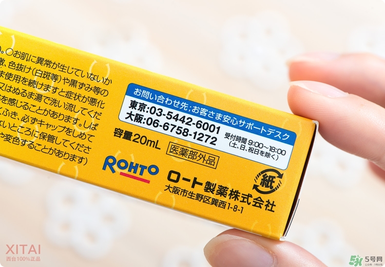 Rohto是什么牌子？樂(lè)敦是哪個(gè)國(guó)家的？