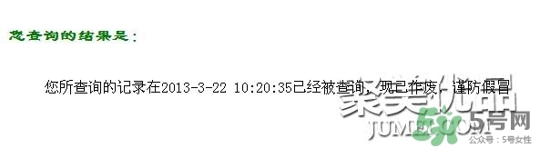 AAskincare怎么樣？AAskincare真假辨別方法