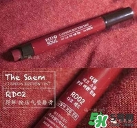 臟橘色口紅什么牌子好？臟橘色口紅推薦