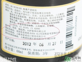 AAskincare怎么樣？AAskincare真假辨別方法