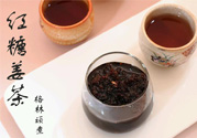 紅糖姜茶女人在什么時間喝最好？紅糖姜茶什么時候喝最好？
