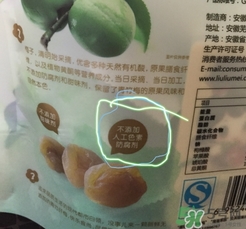 溜溜梅是梅花結(jié)的果嗎？溜溜梅的功效作用