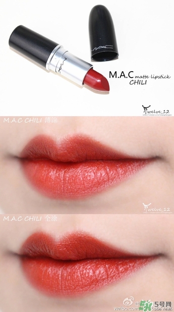 mac chili是幾號色？mac chili試色