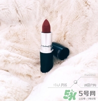 mac chili多少錢(qián)一只？mac chili專(zhuān)柜價(jià)