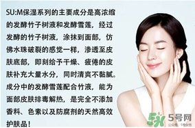 sum37呼吸37度有哪個(gè)系列好用？呼吸37度有哪些系列？呼吸37度