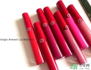 阿瑪尼405唇釉多少錢？阿瑪尼唇釉405專柜價(jià)