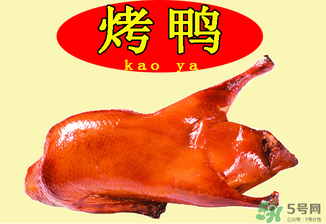 北京烤鴨多少錢(qián)一個(gè)？北京烤鴨多少錢(qián)一只？