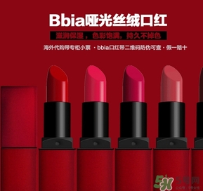 bbia是什么檔次？bbia是哪個(gè)國(guó)家的？