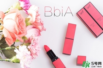bbia口紅紅管綠管區(qū)別 bbia口紅紅管綠管哪個好？
