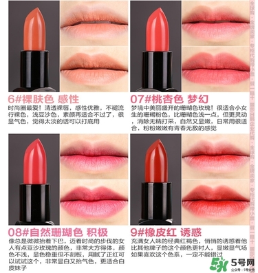bbia口紅哪個(gè)色號(hào)好看？bbia口紅試色