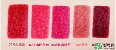bbia口紅哪個(gè)色號(hào)好看？bbia口紅試色