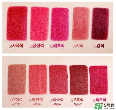 bbia口紅紅管綠管區(qū)別 bbia口紅紅管綠管哪個好？