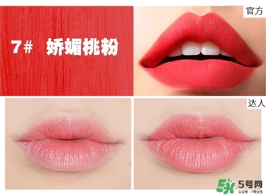bbia口紅哪個(gè)色號(hào)好看？bbia口紅試色