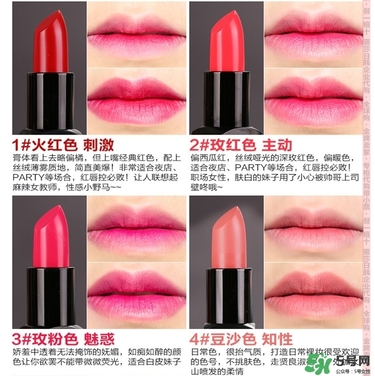 bbia口紅哪個(gè)色號(hào)好看？bbia口紅試色
