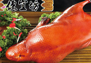 便宜坊烤鴨多少錢一只？便宜坊烤鴨價(jià)目表