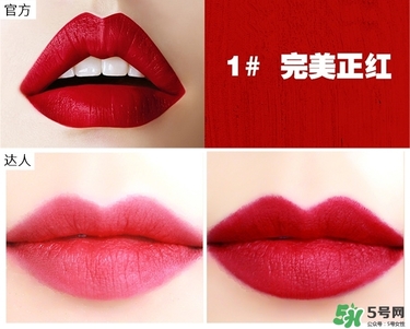 bbia口紅哪個(gè)色號(hào)好看？bbia口紅試色