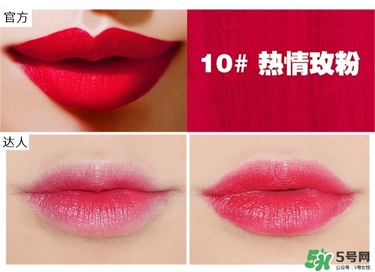 bbia口紅哪個(gè)色號(hào)好看？bbia口紅試色